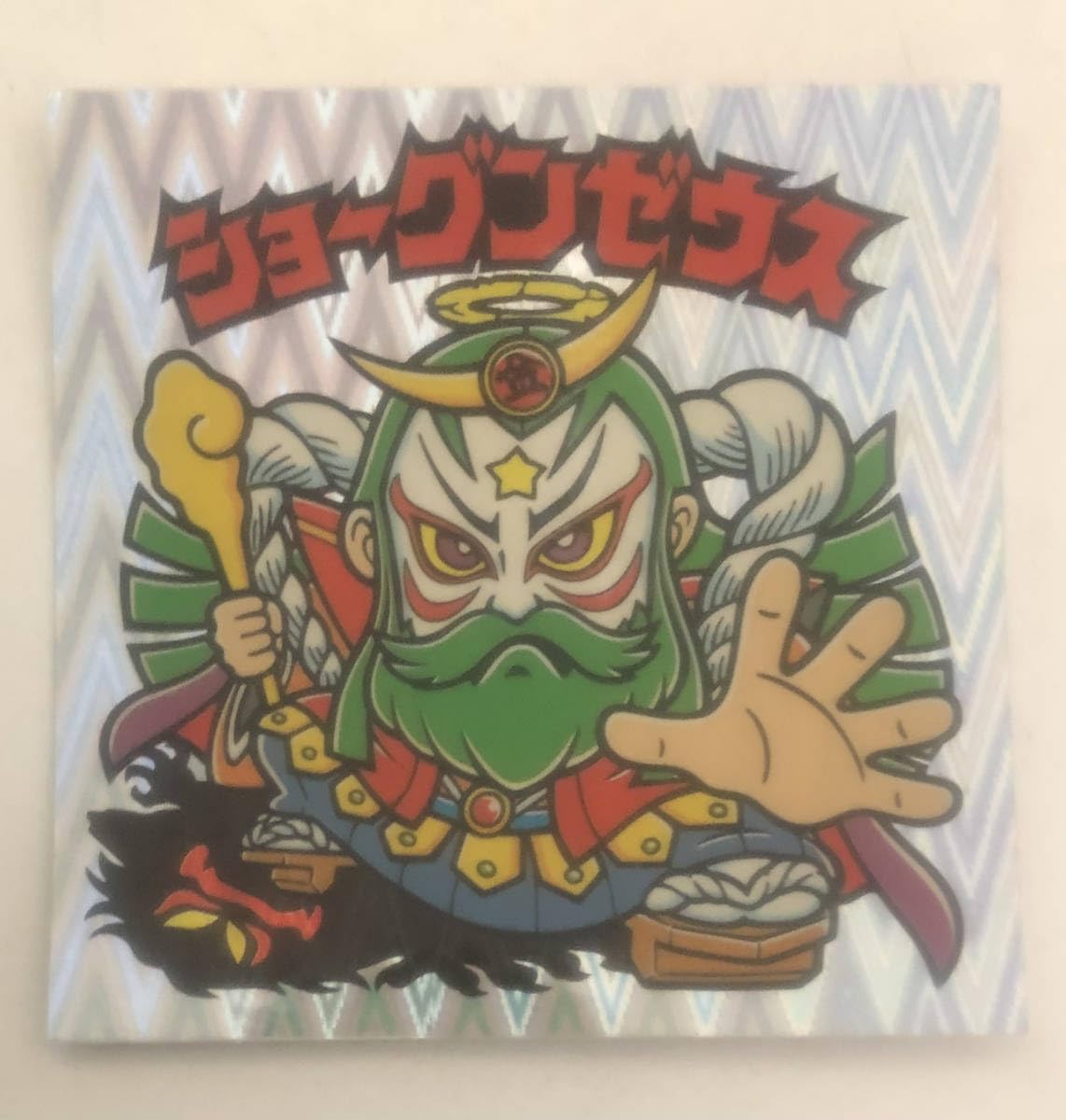 Amazon.co.jp: ビックリマンθ 超元祖 32弾 オメガ ショーグン